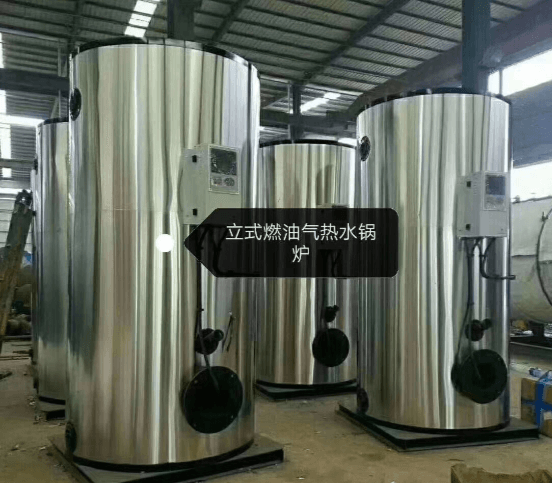 CLHS型（xíng）立式燃油燃氣熱水